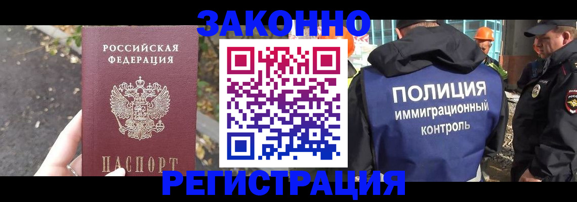 временная регистрация собственник в Кремёнках