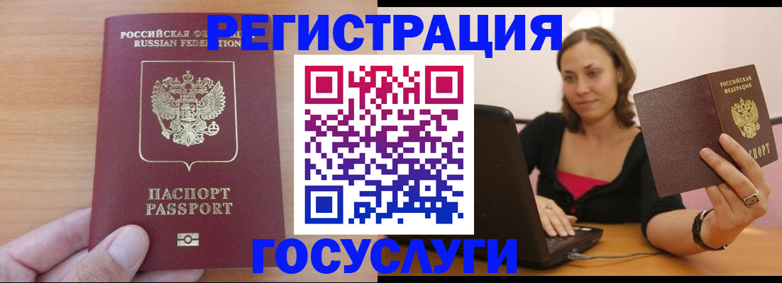 временная регистрация поиск в Кремёнках