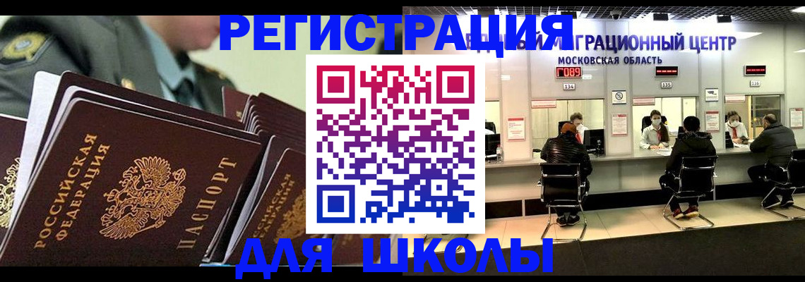 прописка паспорт в Кремёнках