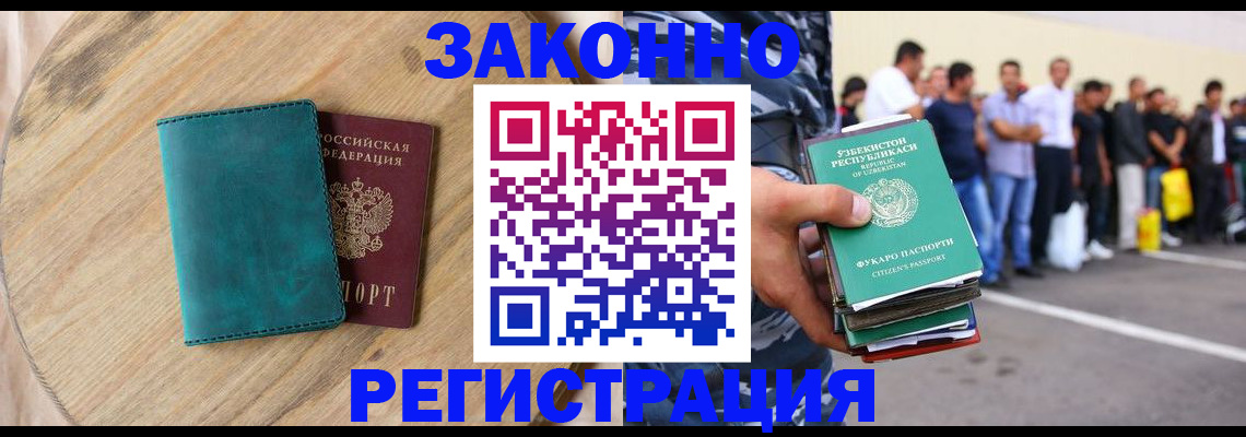 прописка для школы в Кремёнках